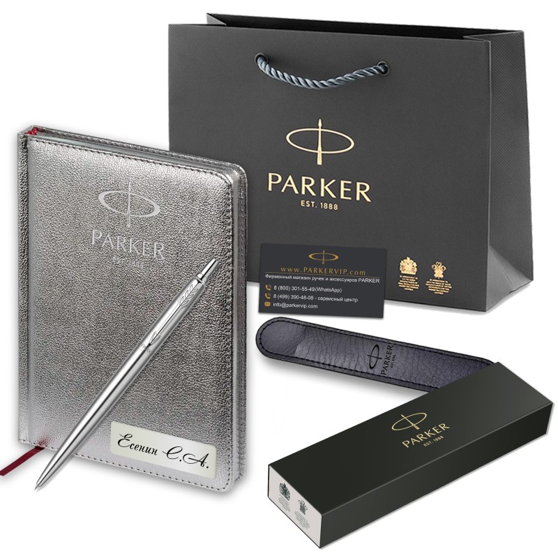 Подарочный набор: Ручка шариковая Parker Jotter Core K61, Stainless Steel CT + Ежедневник  Silver SS